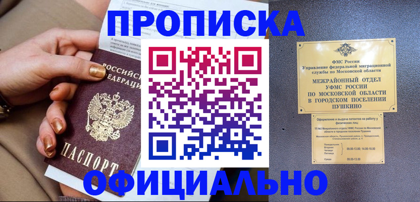 регистрация для дет. сада в Сольцах