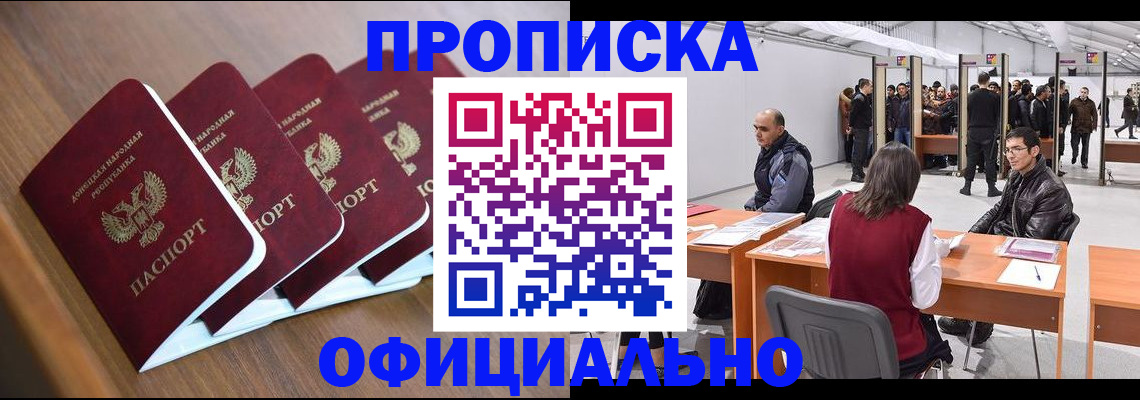 временная регистрация адрес в Сольцах